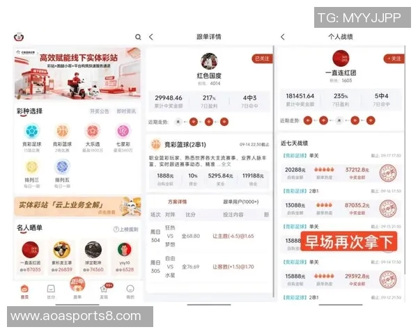 中国竞彩足球网助您精准分析赛事数据提升投注胜率的最佳选择