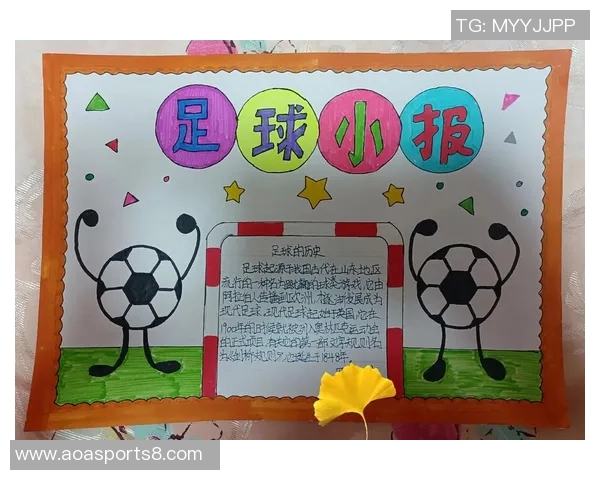 足球的基本规则与技巧解析以及历史发展与战术演变探讨 足球的基本规则与技巧解析以及历史发展与战术演变探讨